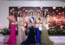 Certamen Nuestra Belleza Tizapán 2025